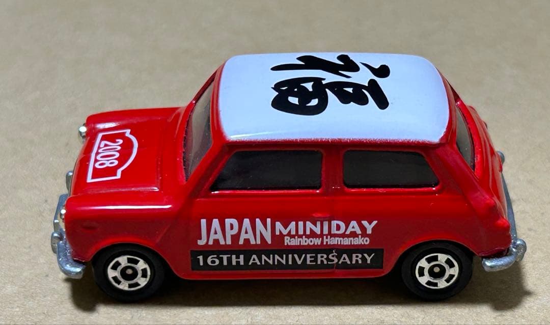 トミカ ミニクーパー Japan miniday 2008 福ミニ
