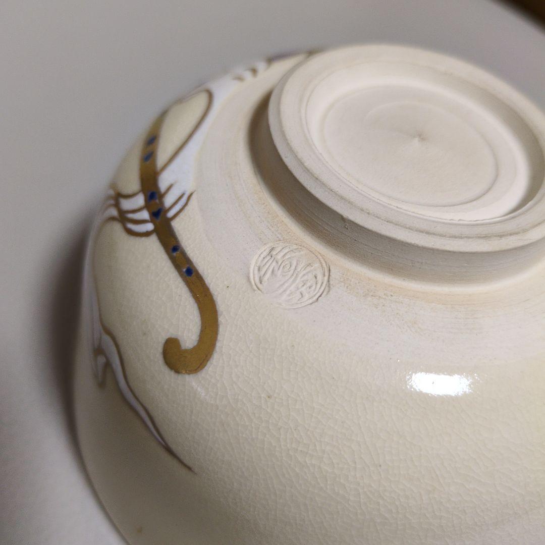 茶碗　平安 香菊造　　京焼　共箱　茶道具