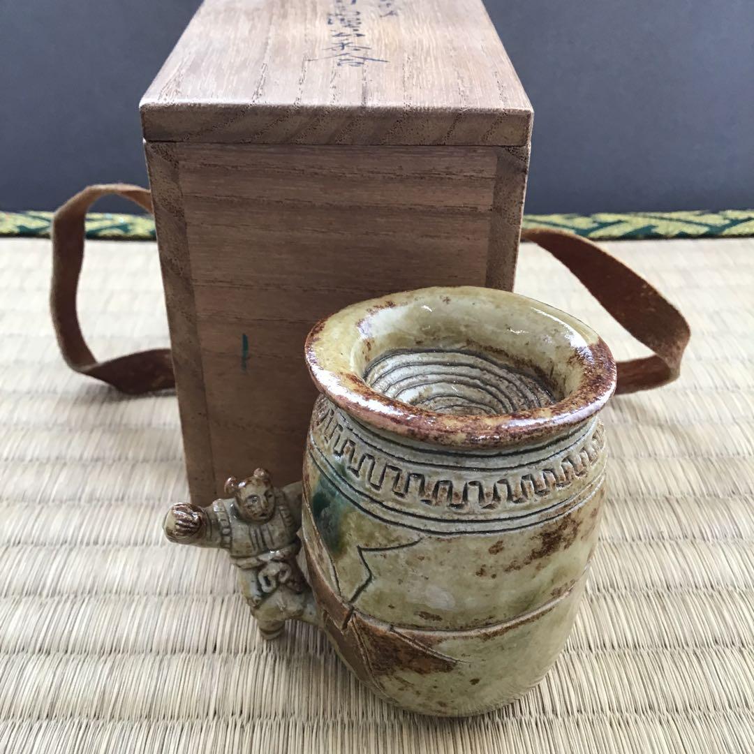 茶道具　香合　司馬温公香合　甫斉作　栞　共箱　S108KG