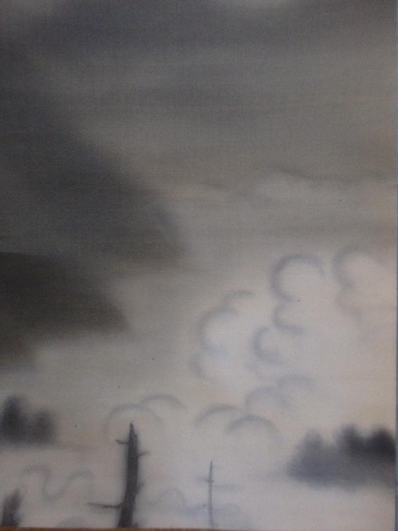 日本画家 吉原芳仙 墨画『ヒマラヤ.雲湧』絹本 掛け軸 直筆保証