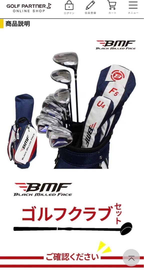 キャディーバック、ヘッドカバー、アイアン(5本)セット