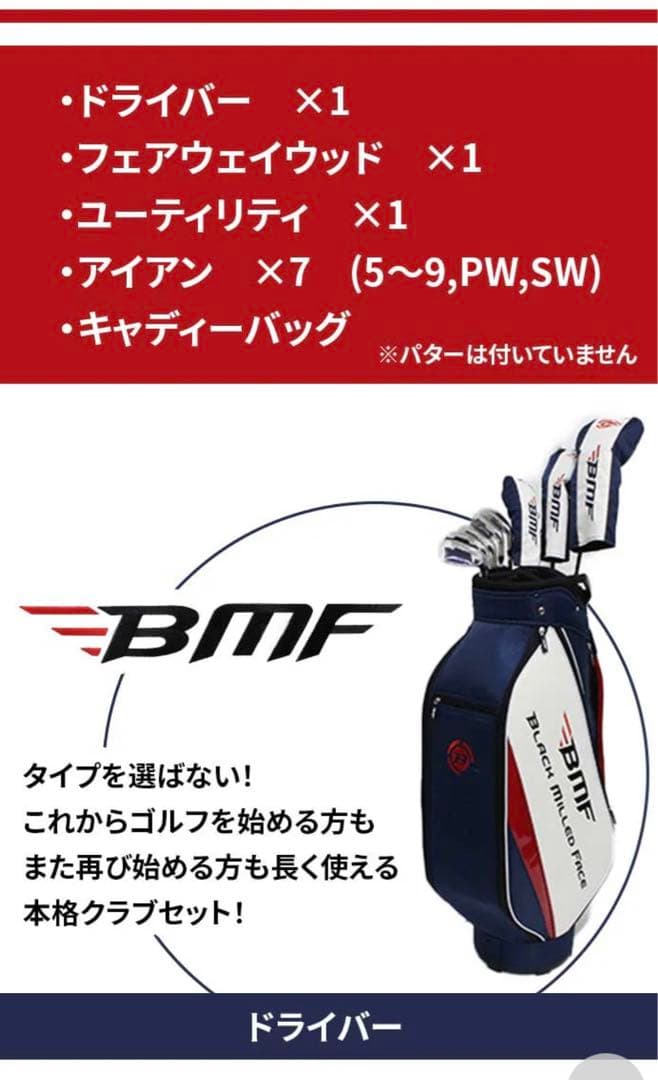 キャディーバック、ヘッドカバー、アイアン(5本)セット