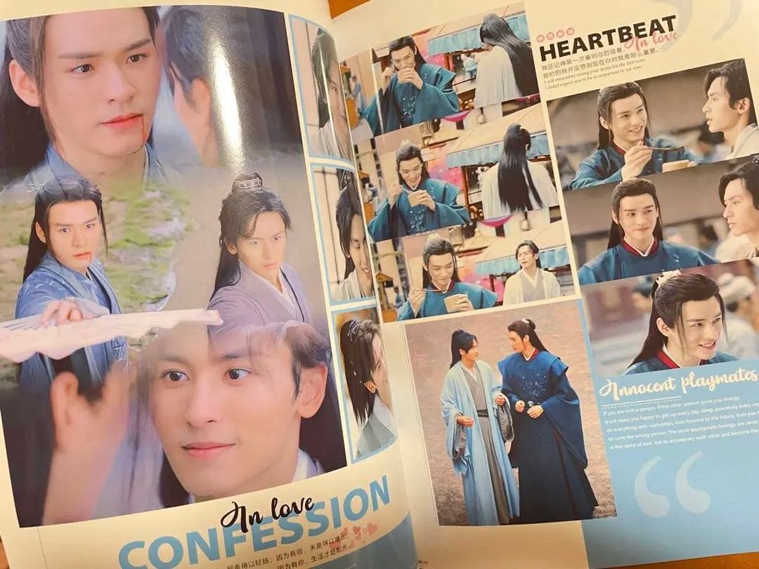 山河令　ゴンジュン・張哲瀚　「もっと近づけ」写真集