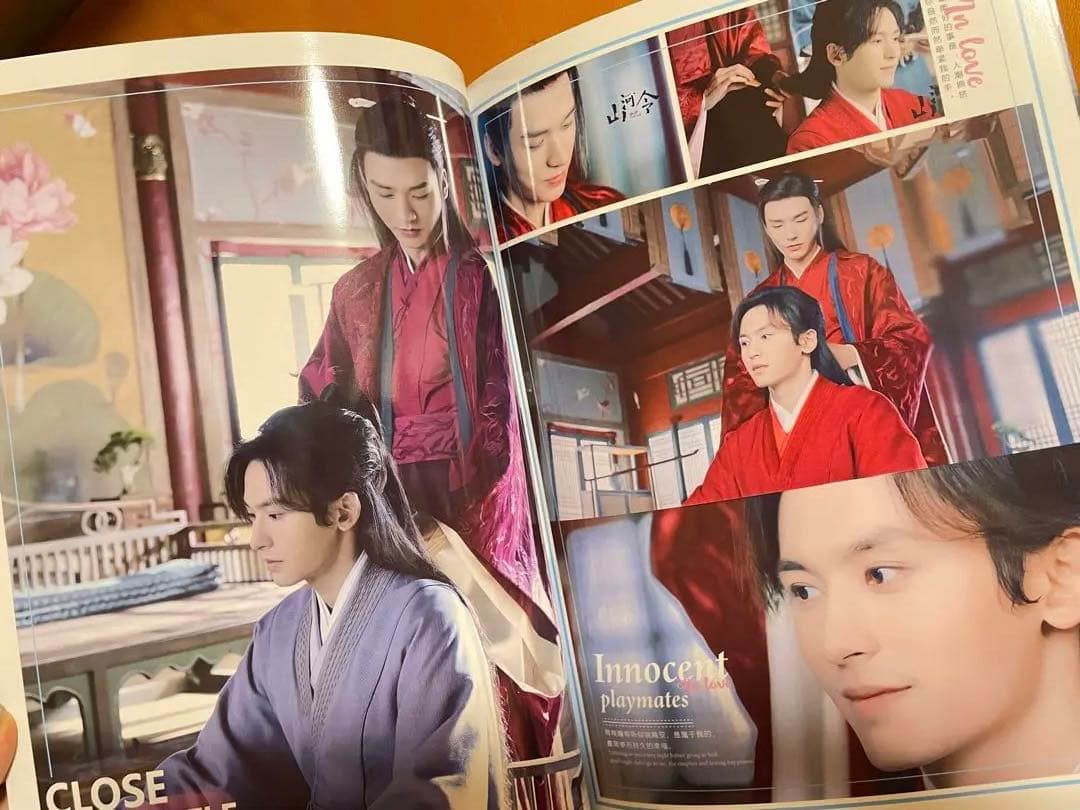 山河令　ゴンジュン・張哲瀚　「もっと近づけ」写真集