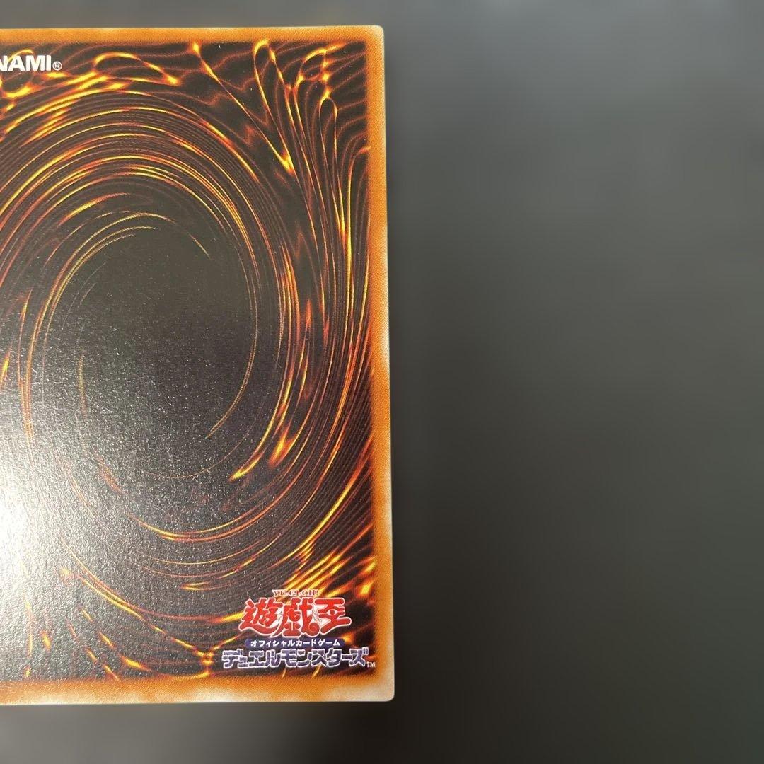 遊戯王3期　封印されしエクゾディア レリーフ　307-057 2u