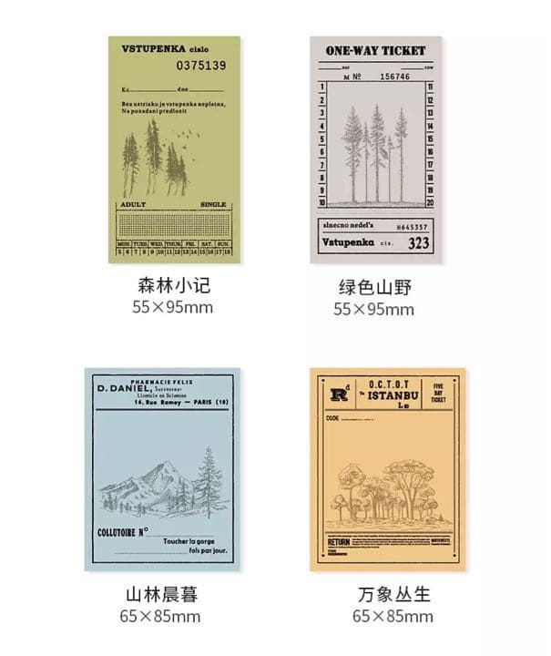 フォロワー様限定133★アンティーク調 フォレスト メモ 8種類セット