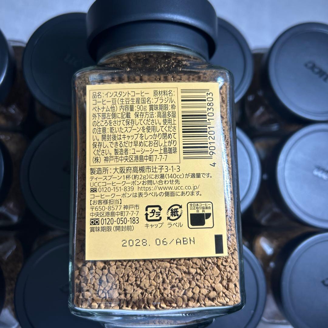 UCC THE BLEND NO.117 90g 24本