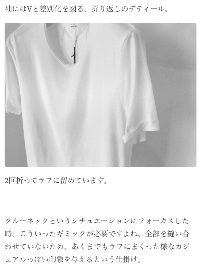 ASKKY/NAPOLEON GRUNGE JACKET ミスチル桜井