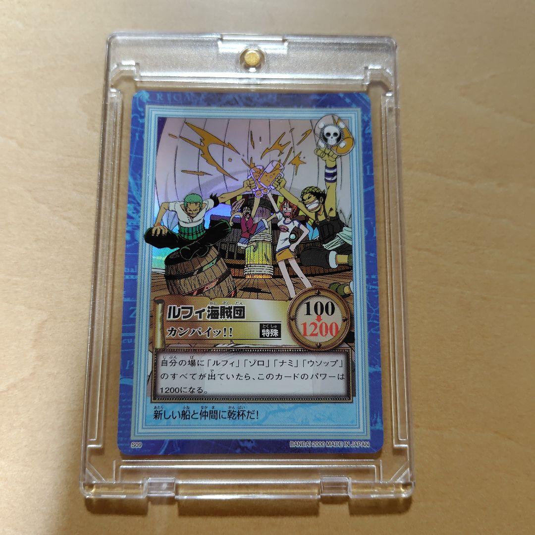 ワンピースカードダス