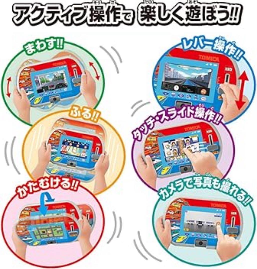 新品未開封　トミカプラレールパッド