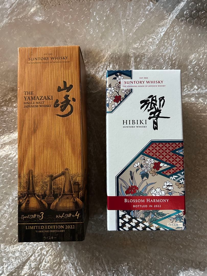 山崎　響　リミテッドエディション2022 セット