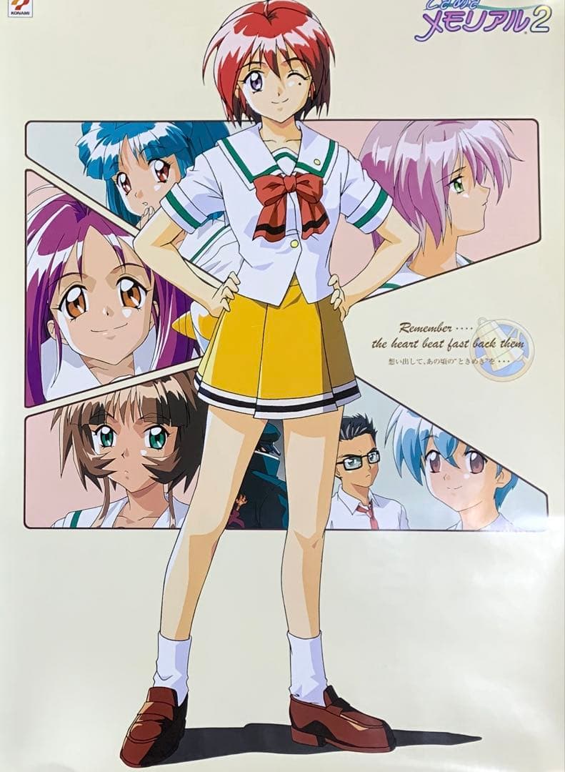 ときめきメモリアル2 発売記念A1ポスターA