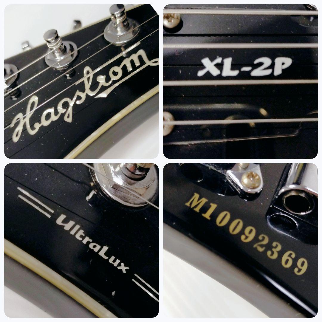 【激レア・入手困難】　Hagstrom ultra Lux XL-2P