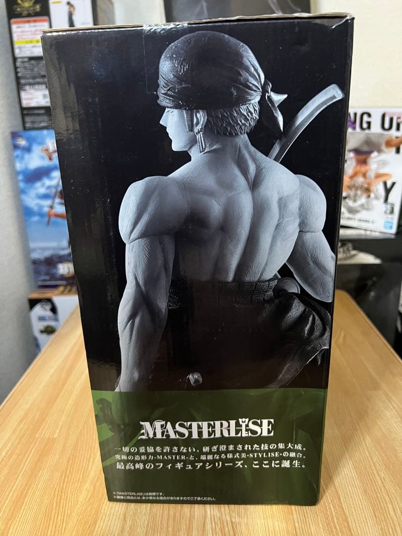 ワンピース ロロノア・ゾロ フィギュア No.02