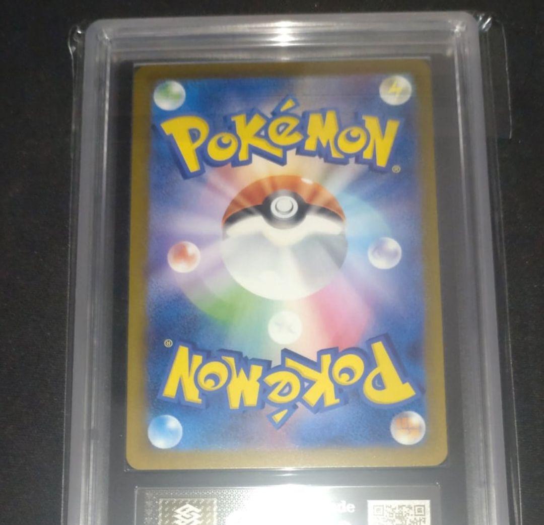 【ARS 10】ロケット団のミュウツー　SAR ポケモンカード　メガドリーム