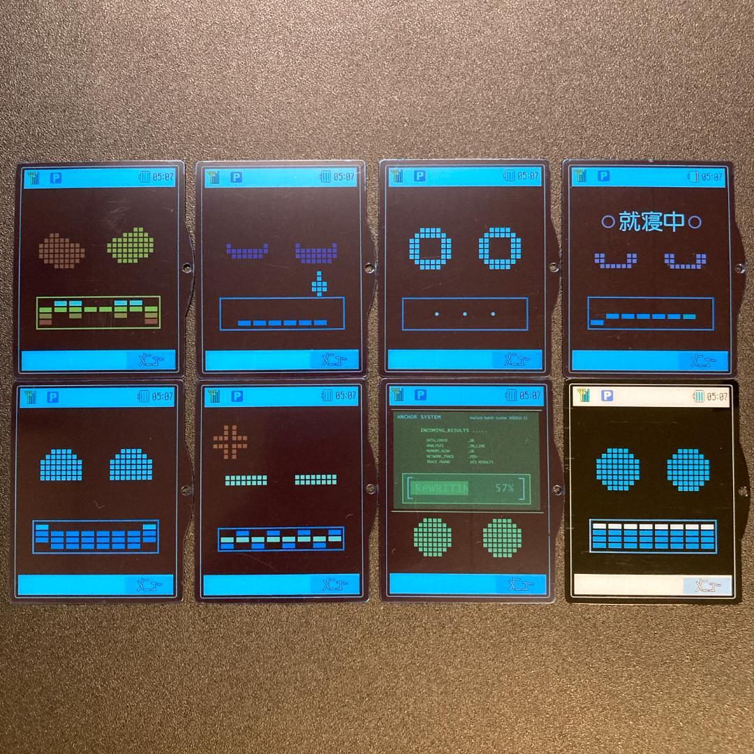 ケータイ捜査官 超合金 GE-46 フォンブレイバー7