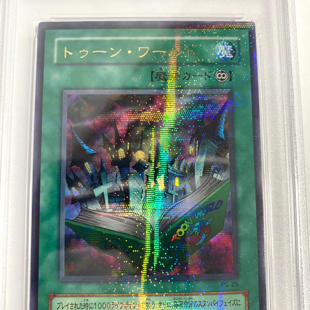 【PSA9】トゥーン・ワールド PS-25 パラレル ウルパラ