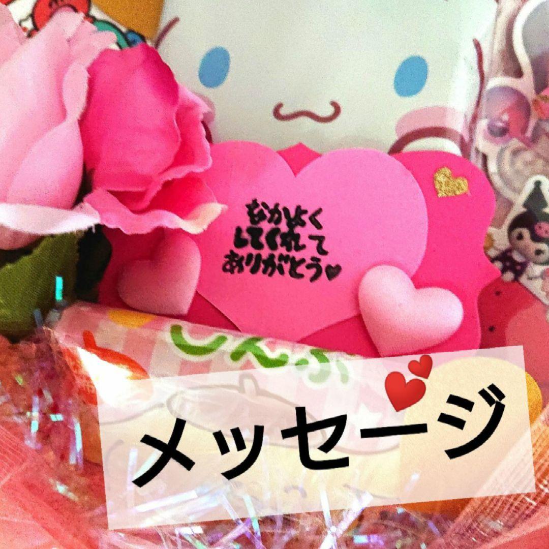 お菓子ブーケ 誕生日 発表会 結婚式 入学 リングガール シナモン プリンセス