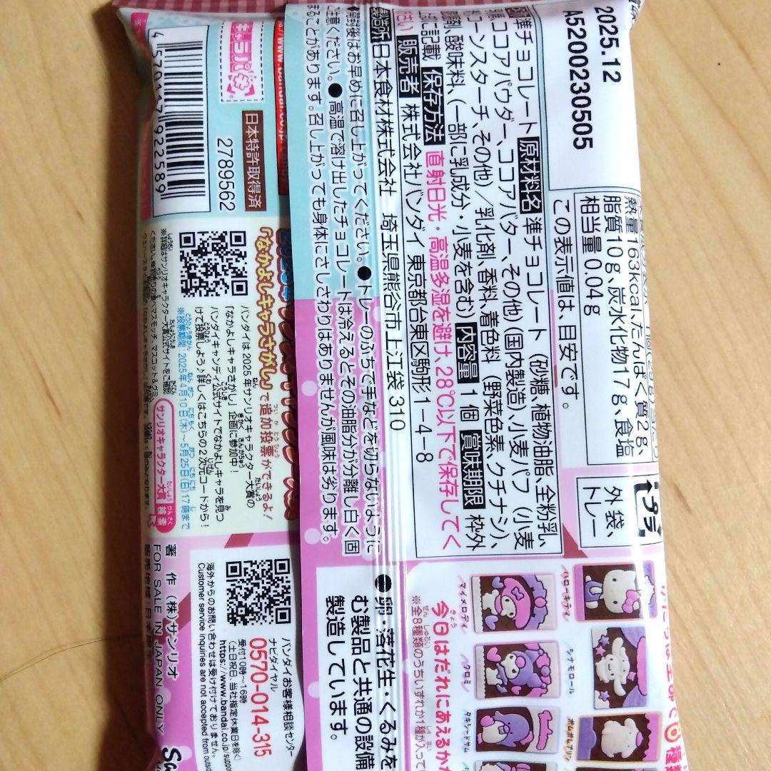 お菓子ブーケ 誕生日 発表会 結婚式 入学 リングガール シナモン プリンセス