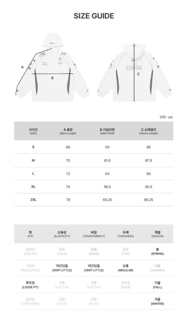 2024 T1 Worlds 優勝記念 ユニフォーム ジャケット L