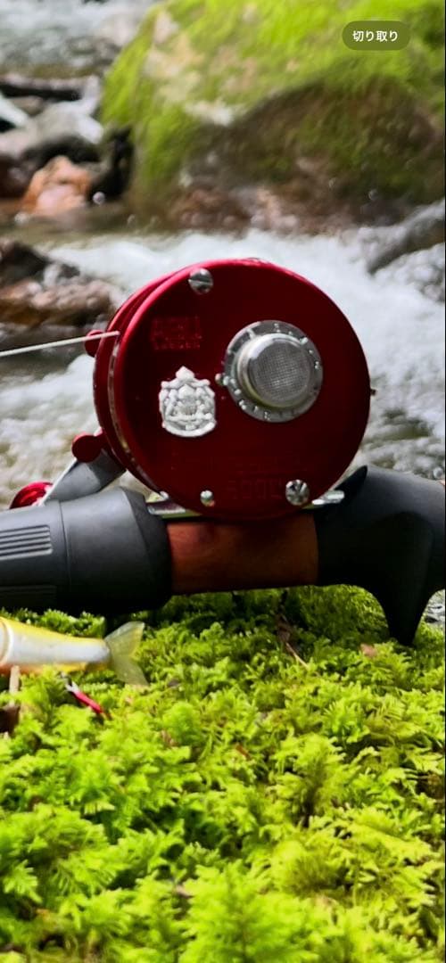 ABU Ambassadeur 1500 渓流用フィネスカスタム済み