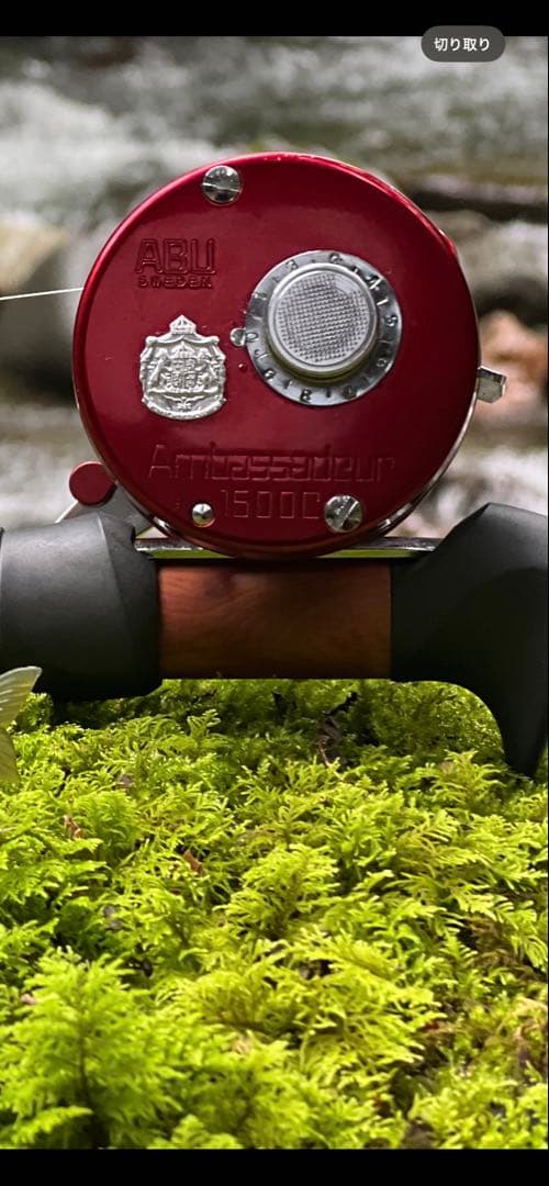 ABU Ambassadeur 1500 渓流用フィネスカスタム済み