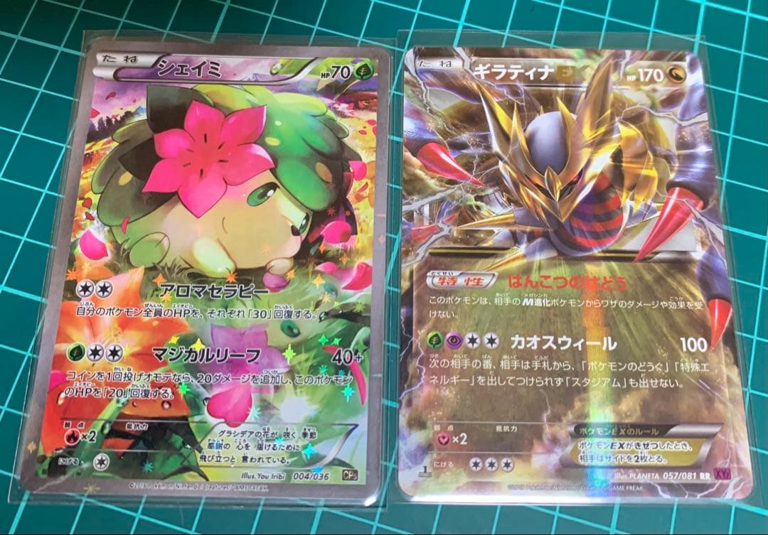 ポケカ　旧裏 ゲンガー レックウザ 等19枚セット　ポケモンカード