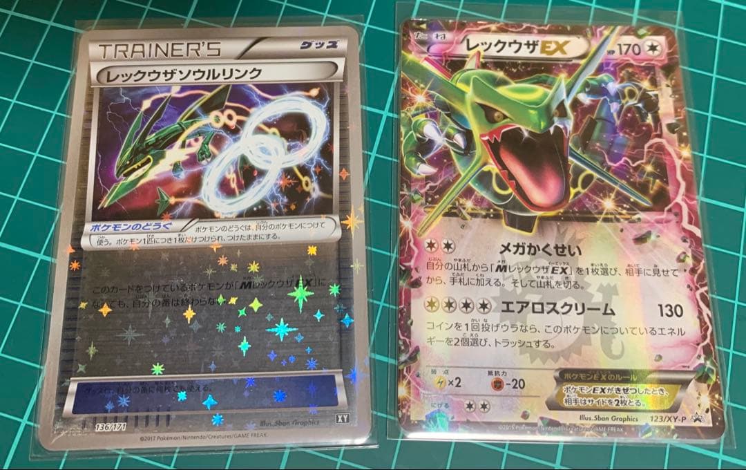 ポケカ　旧裏 ゲンガー レックウザ 等19枚セット　ポケモンカード