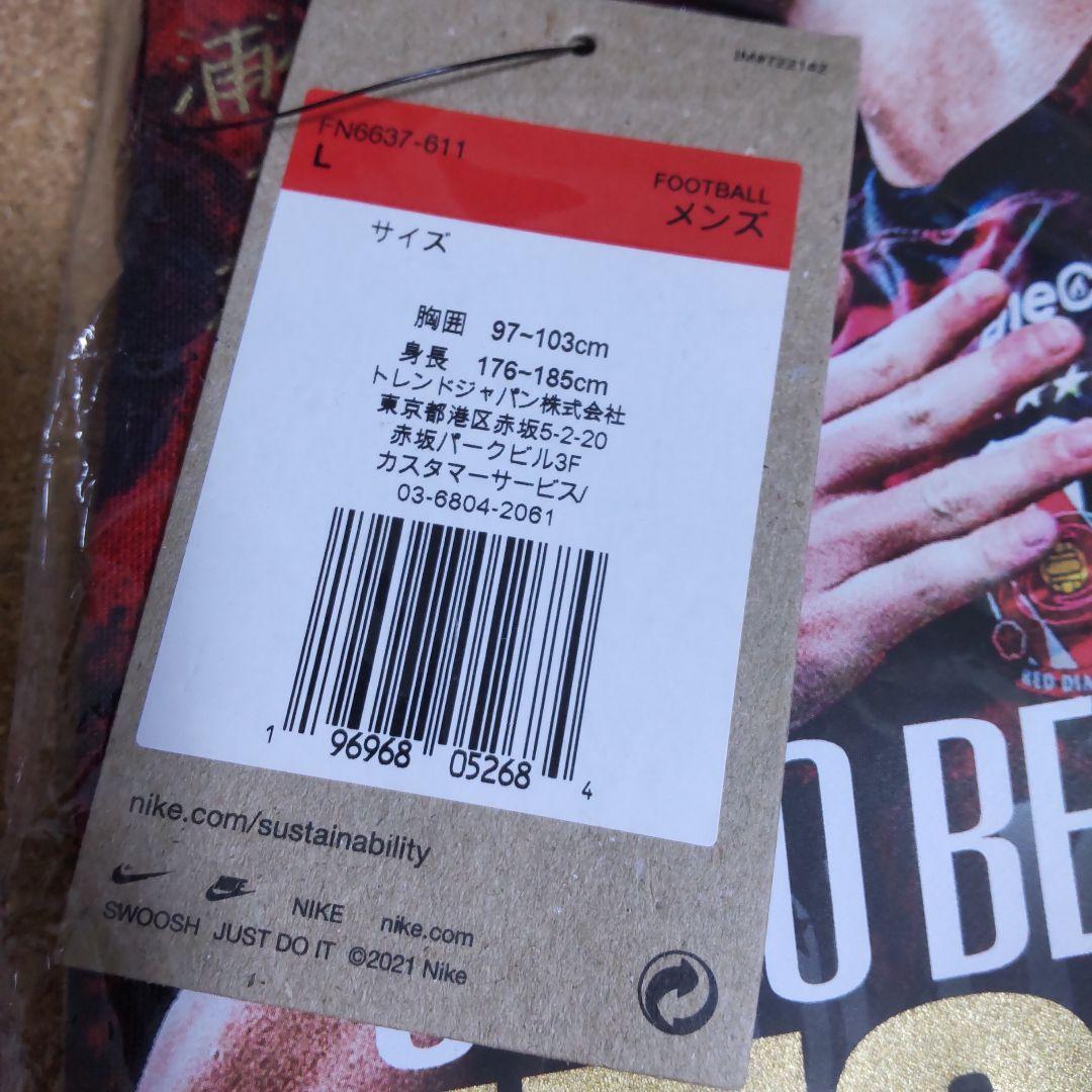 浦和レッズ 伊藤敦樹移籍記念レプリカユニフォーム L 2024
