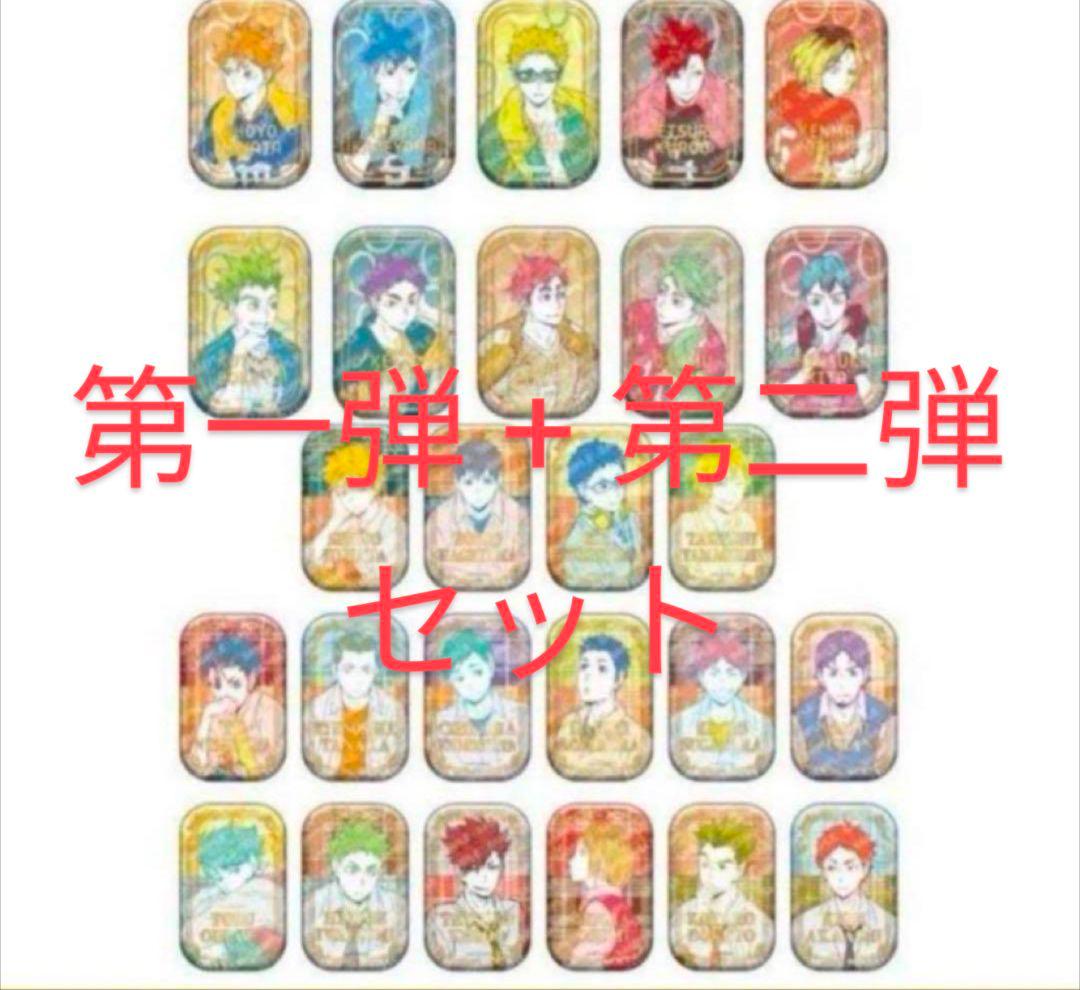 ハイキュー!! スクエア缶バッジ オフショット×カラー 第一弾 第二弾 セット