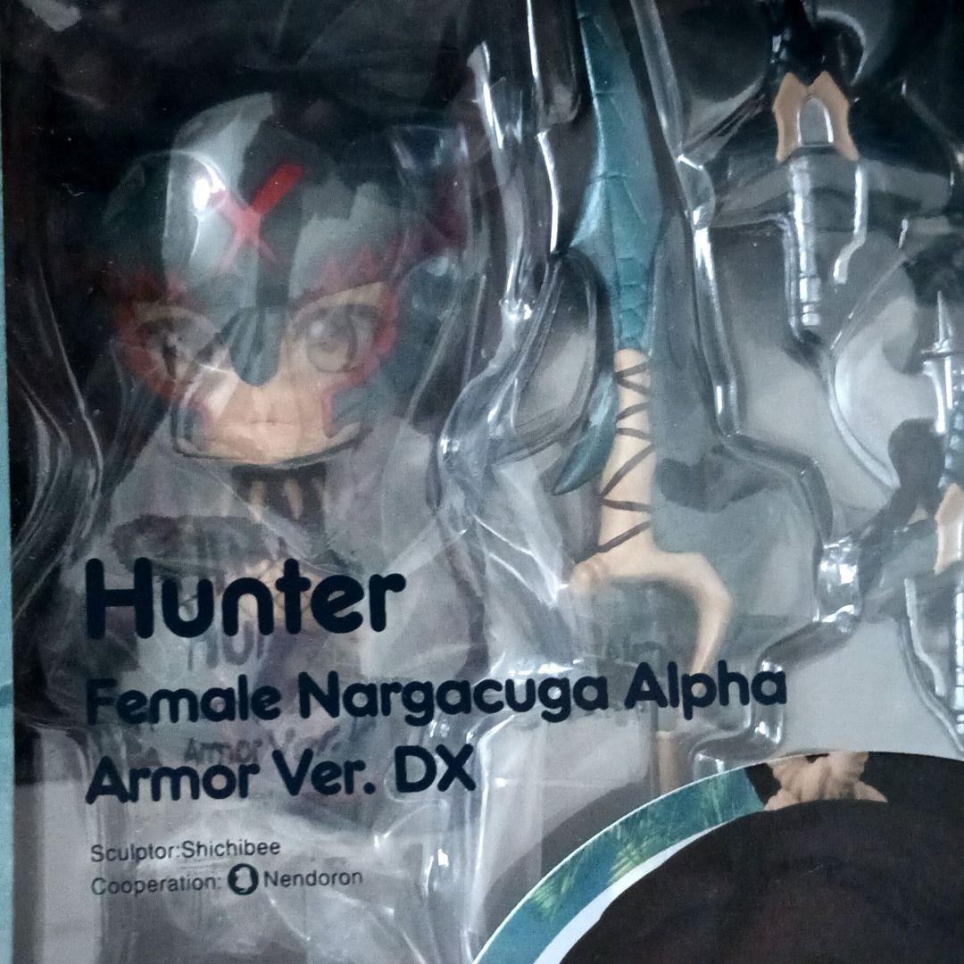 ねんどろいど　モンスターハンター　ハンター♀️　ナルガα Ver. DX