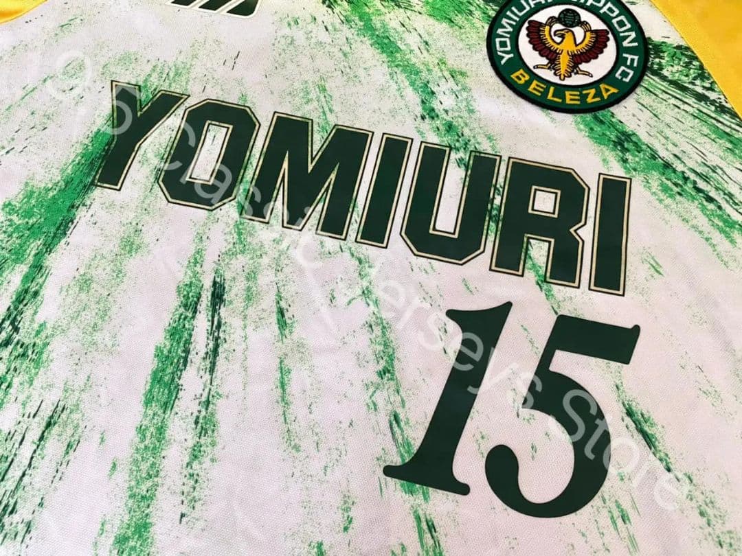 日テレ東京ヴェルディベレーザ 1994 アウェイ #15 ユニフォーム
