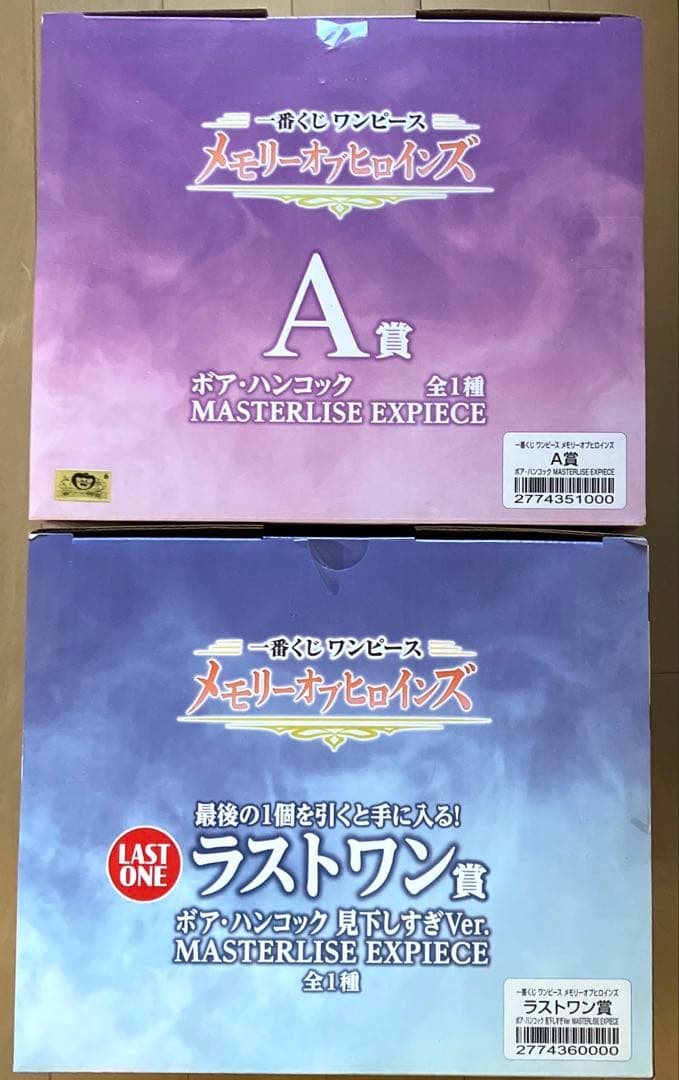 一番くじ ワンピース メモリーオブヒロインズ A賞ラストワン賞 ハンコックセット