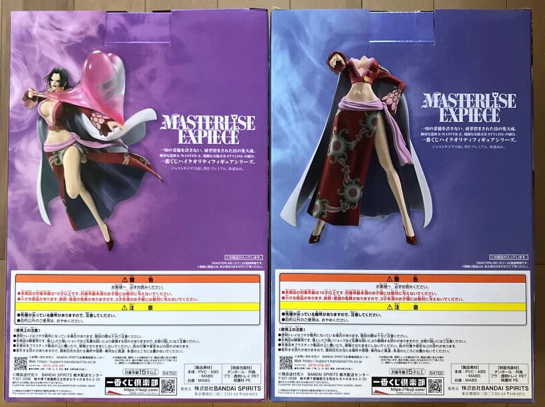 一番くじ ワンピース メモリーオブヒロインズ A賞ラストワン賞 ハンコックセット