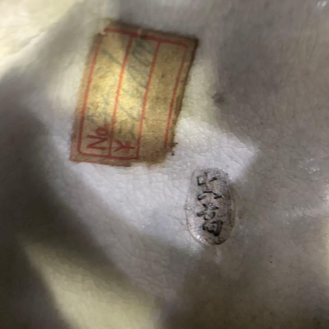 真葛香山　鳥　置物