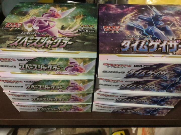 ポケモンカードゲーム スペースジャグラー&タイムゲイザー