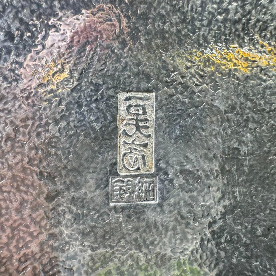 純銀製 一晃斎造 三連環貴石摘 湯沸 煎茶 銀瓶 古美術品 やかん 純銀保証