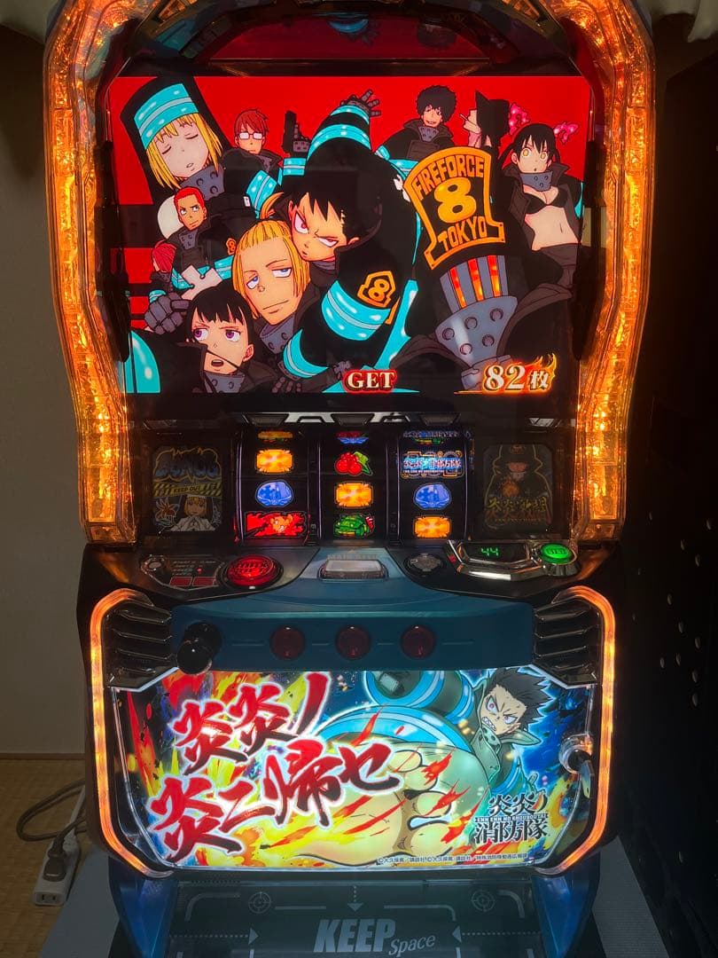 【⚠️引き取り⚠️】L炎炎ノ消防隊 実機