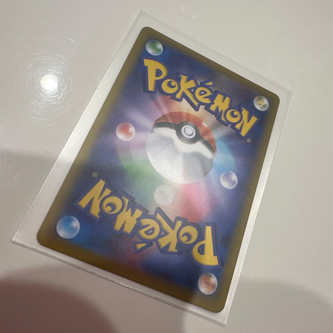 ポケモンカード　メイのはげまし