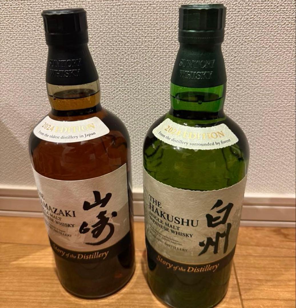 山崎　白州2024 story of the distillery 2本セット