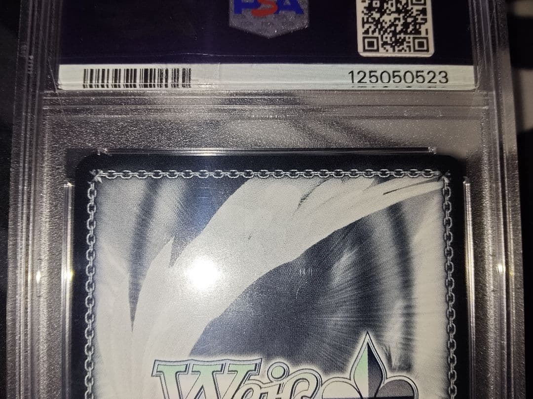 極美品 アズレン　vol.2 信濃 SEC＋ PSA10 ヴァイスシュヴァルツ