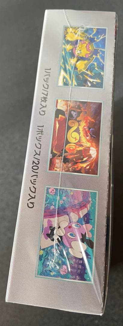 ポケモンカード　ホワイトフレア　1BOX シュリンク付き　　説明文必読