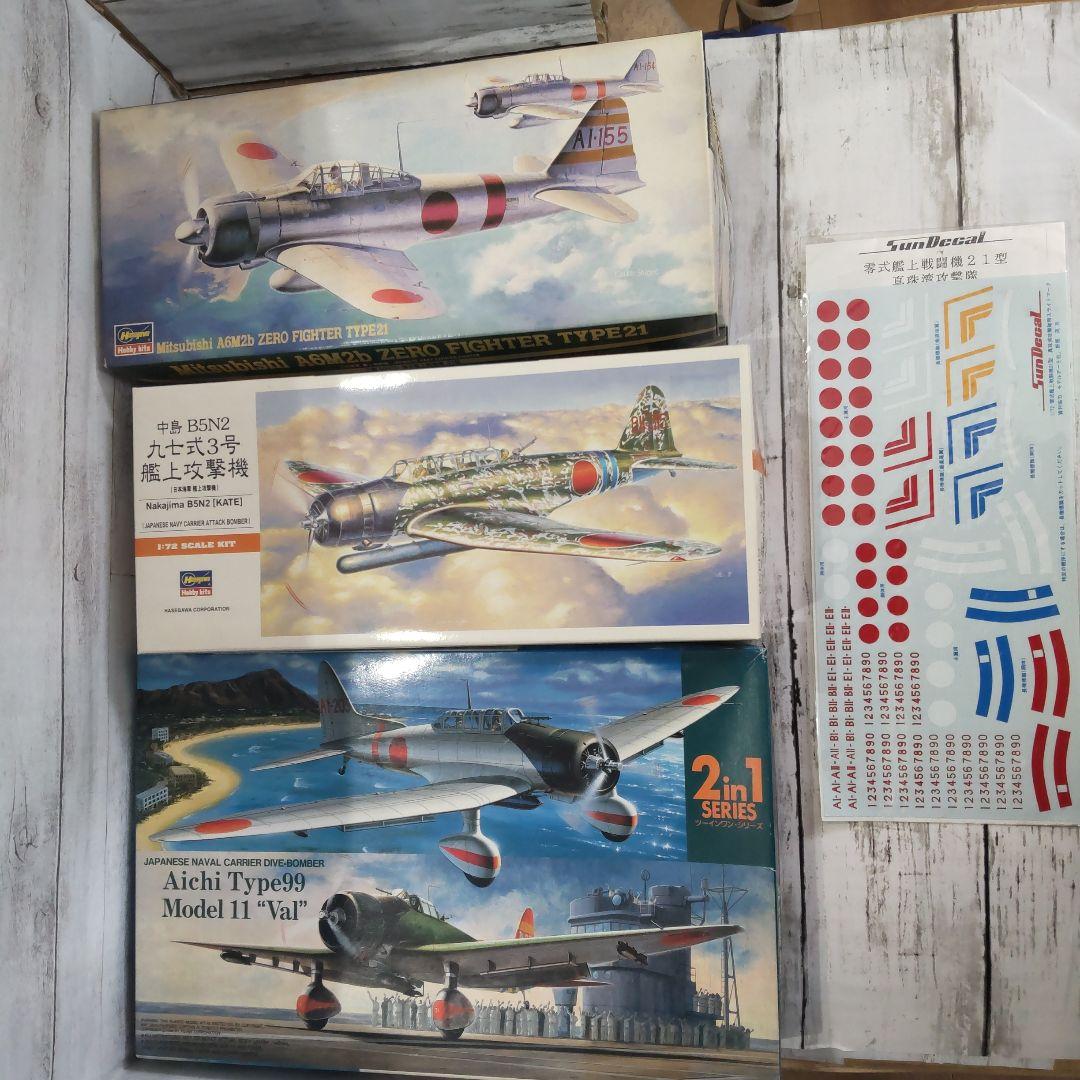 飛行機 プラモデル 1/72 日本海軍真珠湾攻撃隊 セット