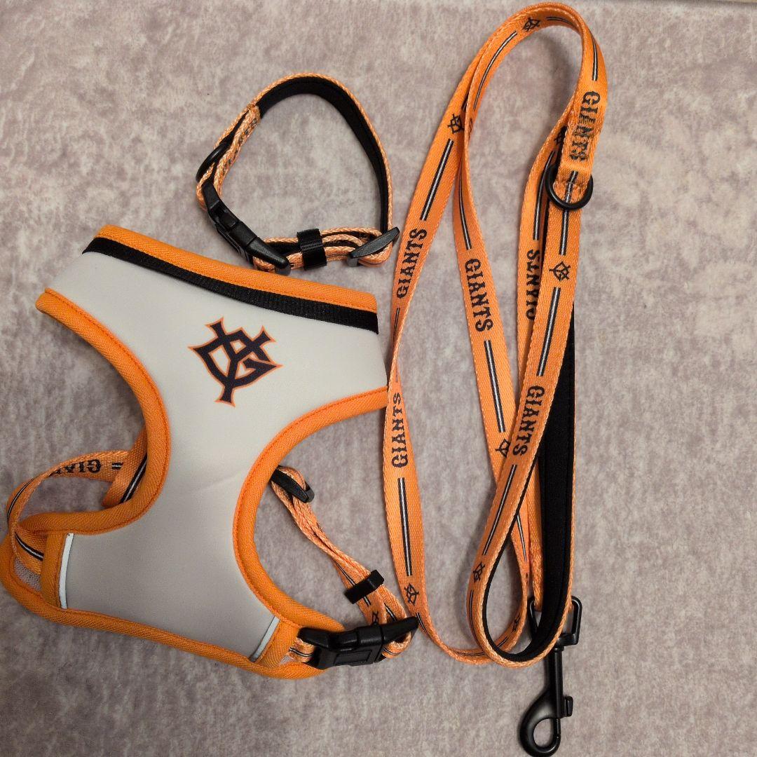 巨人読売ジャイアンツ ドッグハーネス首輪リード