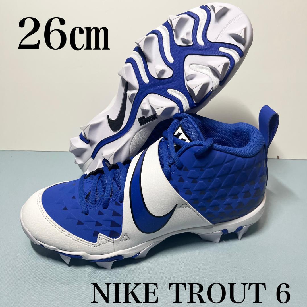 新品◆NIKE TROUT6 ナイキ トラウト6 ブルー メンズ 26㎝ 正規品