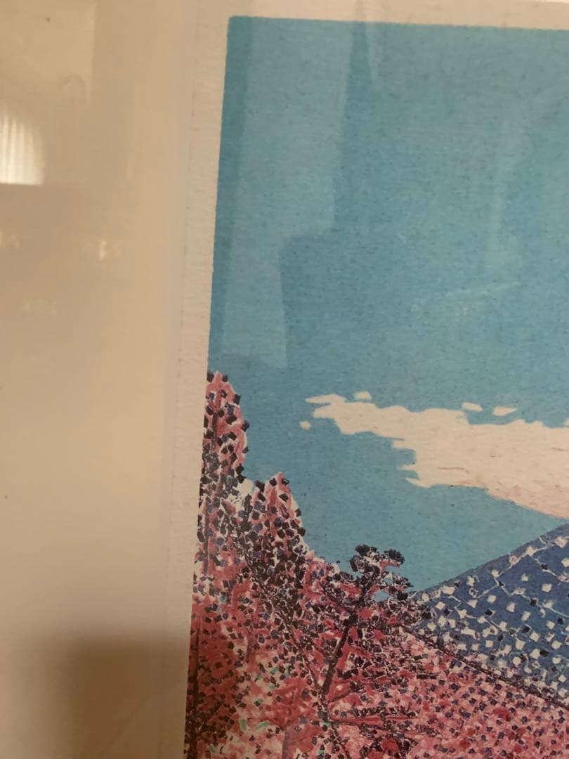 【訳あり】山下清日本平よりの富士山リトグラフケース有り