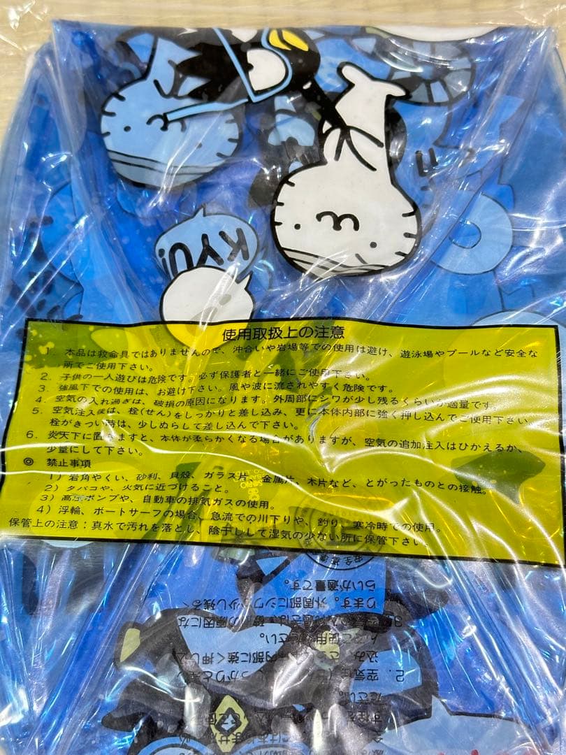 BAD BADTZ-MARU ボール H-1922 55cm