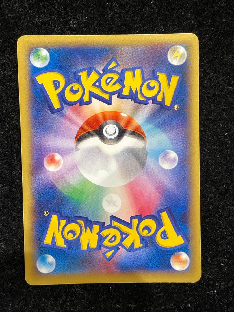 MリザードンEX 002/021 ポケカ ポケモンカード