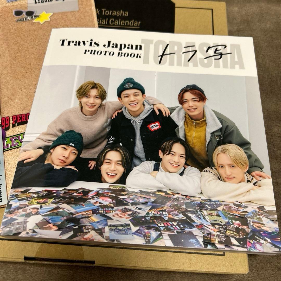 Travis Japan　グッズセット　フォトブック　うちわ　雑誌　ファイル