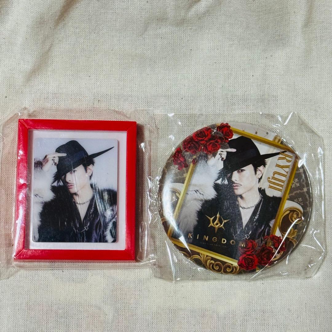今市隆二　KINGDOM 2個セット　レア